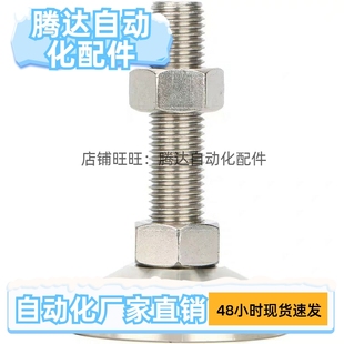 M24 L200调节型 M12 L150 L100 L50 M20 M1v6 M14 D80 脚杯WAD01