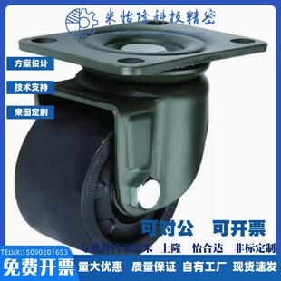 怡合达同款脚轮 超重载型 平底活动脚轮 CGME02/11-D54/D75-NZ NQ