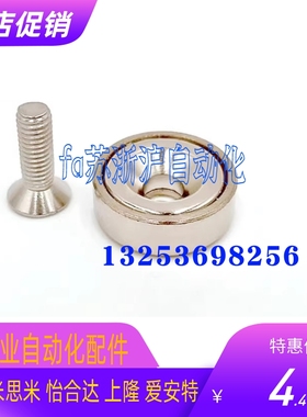 HXCR/HXCS/HXCCH/HXCC-S 8/10/12C/15/20/25 带座磁铁 BMF01/11/2