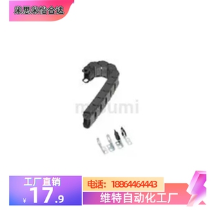 S坦克链 电缆保护链 代替米思米拖链MPSPS2035