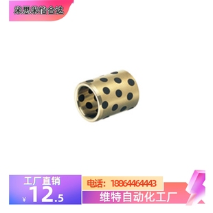 L80 同SAMLO上隆品质OLBA L70 L60 L100铜合金型无油衬套 D100