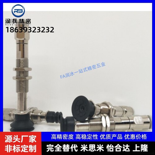 SMC真空吸盘ZPT02 04 06 08UNJ/USJ10-B5-A8迷你吸Y嘴连接杆金具