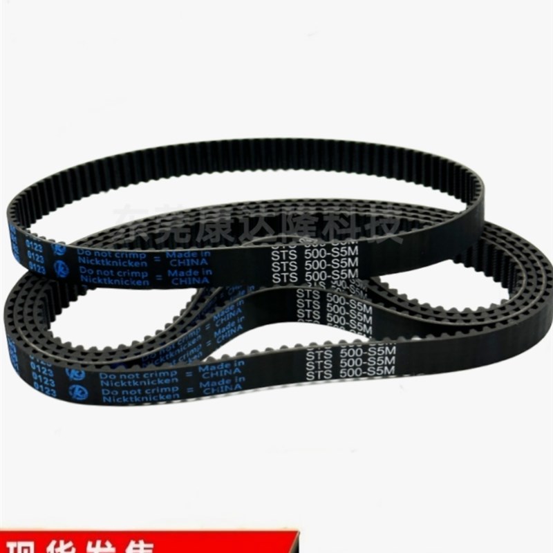 怡合达圆弧齿同步带J-jECP01/02/11/12/21/31 S2M/S3M/S5M/S8M型