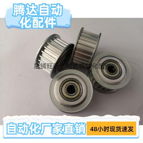 同步带轮惰轮EVD21i-16/18/20/22/24/25/26/28/30-S5M150/250EVD0