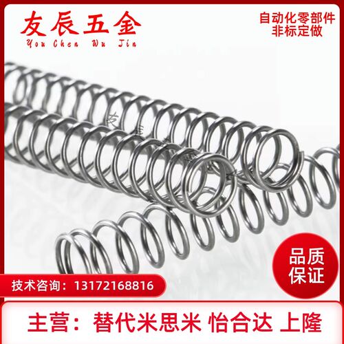 UBB4/5/6/8/10/12/13/16/20-5/10/15/20/30/40/50/60Y圆线螺旋弹