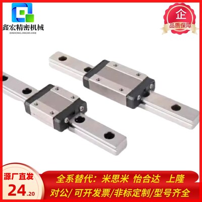 微型直线导轨SSEB16-70/110/u150/190/230/270/310/350/390~670