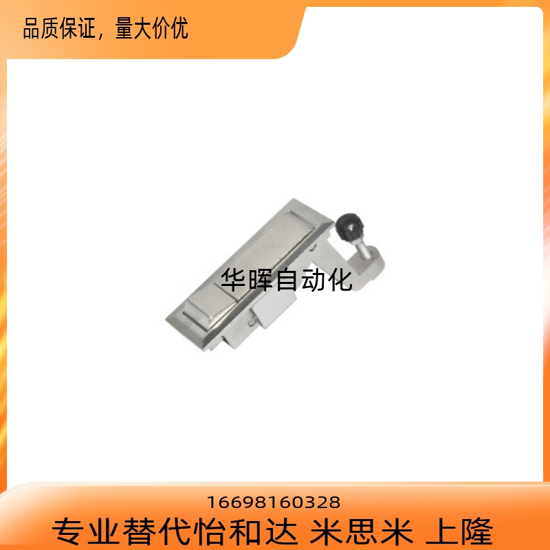 怡合达门锁 XAT31/32/35/4v2/41/51平面锁 压缩杠杆式12/10/28替1