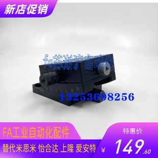 GFWG60角度倾斜台o XY轴手动滑台水平测角仪正负微调位移弧度GFG