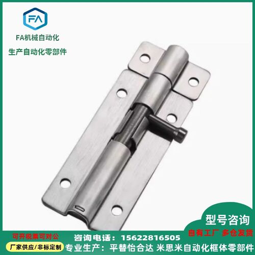 HFY51-L90/L125/L180 HHMT90/125 不锈钢门插销HFY41-1U00/150/20