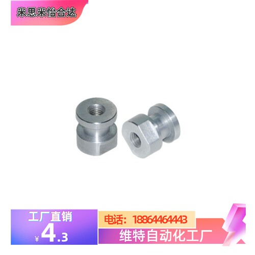 浮动接头 圆型内螺纹型WHC61-M3/M4/M5/M6/M8/M10/M12/M14/M18