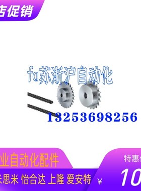 SP25B16/SP25B17/SP25B18/SP25B19/SGP25B20/SP25B21-N-9/10/12