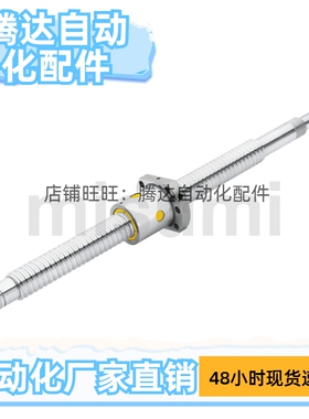 C-TBSB C-TBSE1505 151t0 1516 1520 2005 2010 2020 压扎滚珠丝