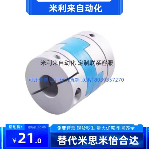 DCE01联轴器CPOC/ClPO16 20 25 32 40-5-6-6.35-8-10-12-14-15/18