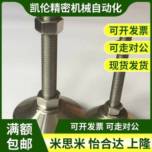 M24 200 M12 150 100 L50 M20 M16 M14 D80o 不锈钢载重脚杯WAD06