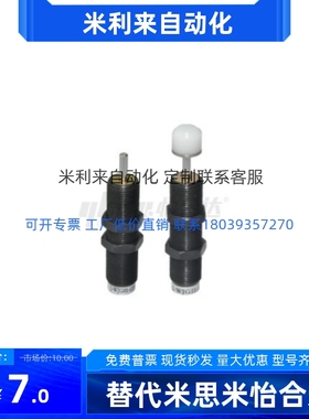 精密型油压缓冲器J-WJG01 02 03 11 12 13-0604 1210 1W412 1416