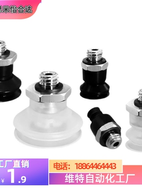 SMC型ZP2真空吸盘 低矮型 ZP2TB02MU /03MU 041-MU 05MUNMUS-5A3