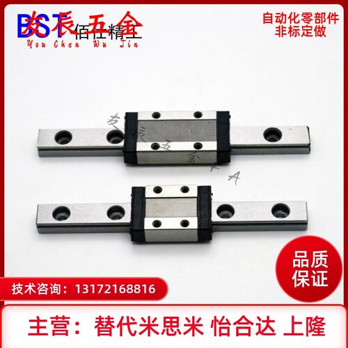 微型直线导轨SSEgB10-55 75 100 135 175  C-SEB10 SSELBZ10 MGN9