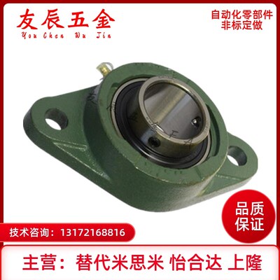 带轻型菱形座外球面h球轴承BDV-201G-202G-203G-204G-205G-206G