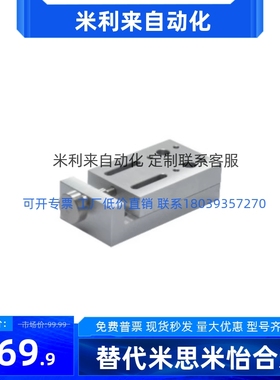 简易调整组件侧面调整型/键引导型HHL01/11/21/31/41-3W0/40/60