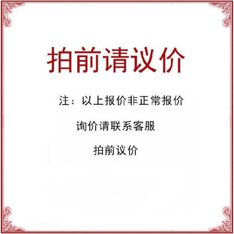 C-NHXCC8带孔NHXCCH10/12/15/20/25-5.5/4/3/5/4.5U/6NHXCS2强磁