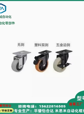 脚轮 CBL01/CBL11/CBL21/CBK01-D40/D50/D63/D7N5/D100/D125-N/P/