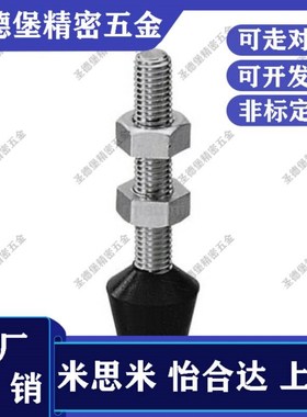 橡胶压头WDM-086312 087512 10851H5 121017快速夹钳附件 替怡合