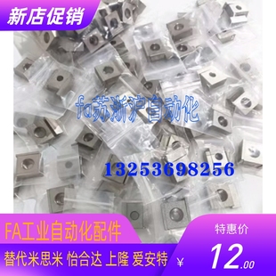 LLTA7 TH7 LLTA1 直线导轨简易定位销 ICE31