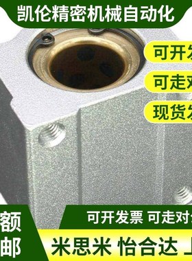 直线轴承/箱式滑块/SC8/10/12/SC16/SC2G0/SC25/SC30/40/50UU轴套