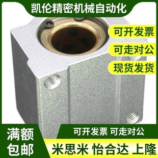 直线轴承/箱式滑块/SC8/10/12/SC16/SC2G0/SC25/SC30/40/50UU轴套