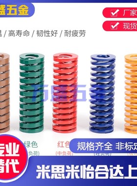 YSWF/YSWM/YSWkH/YSWL/YSWB-D30/D35/D40/D50/D45-L50 矩形L40弹