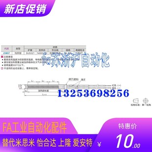 L30 D6.5 W100 ZIM97 D10u L50 L40 D12 W200 L60