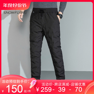 雪中飞羽绒裤男士2023冬季白鸭绒加厚保暖户外轻薄青年运动棉裤
