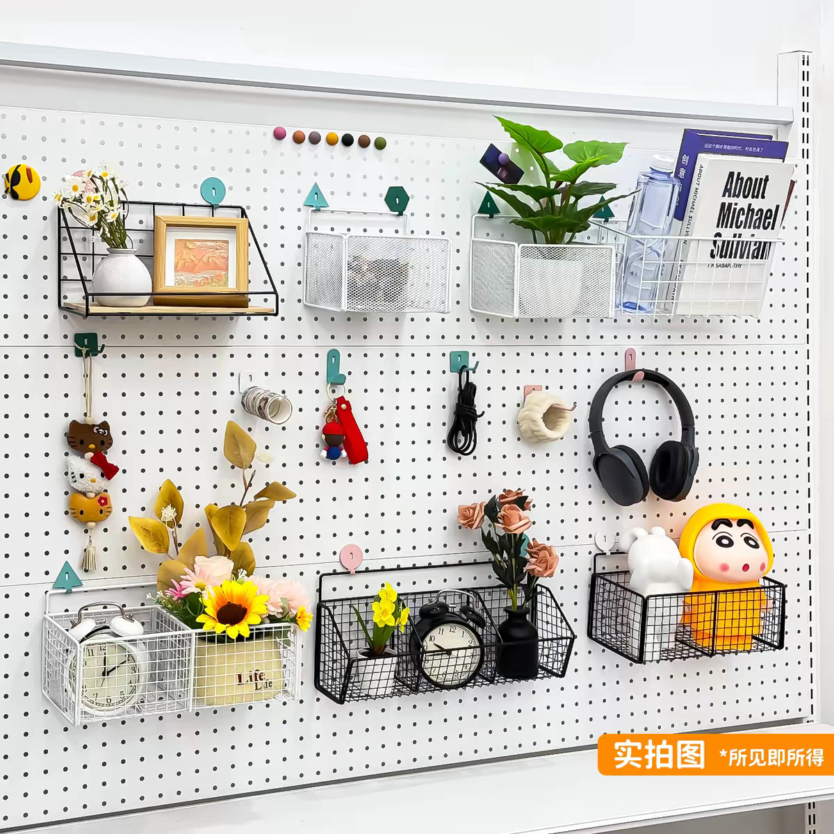 洞洞板挂篮洞洞板通用孔挂篮