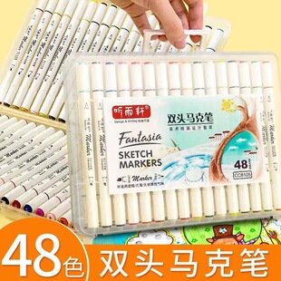 听雨轩马克笔套装 绘画手绘专用小学生用24彩色双头36色48色批发