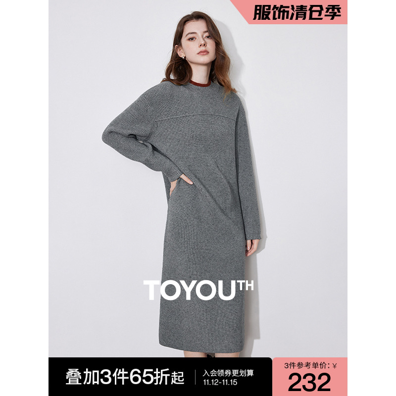 初语气质格雷系毛针织连衣裙女2025春冬打底裙撞色拼接圆领长裙