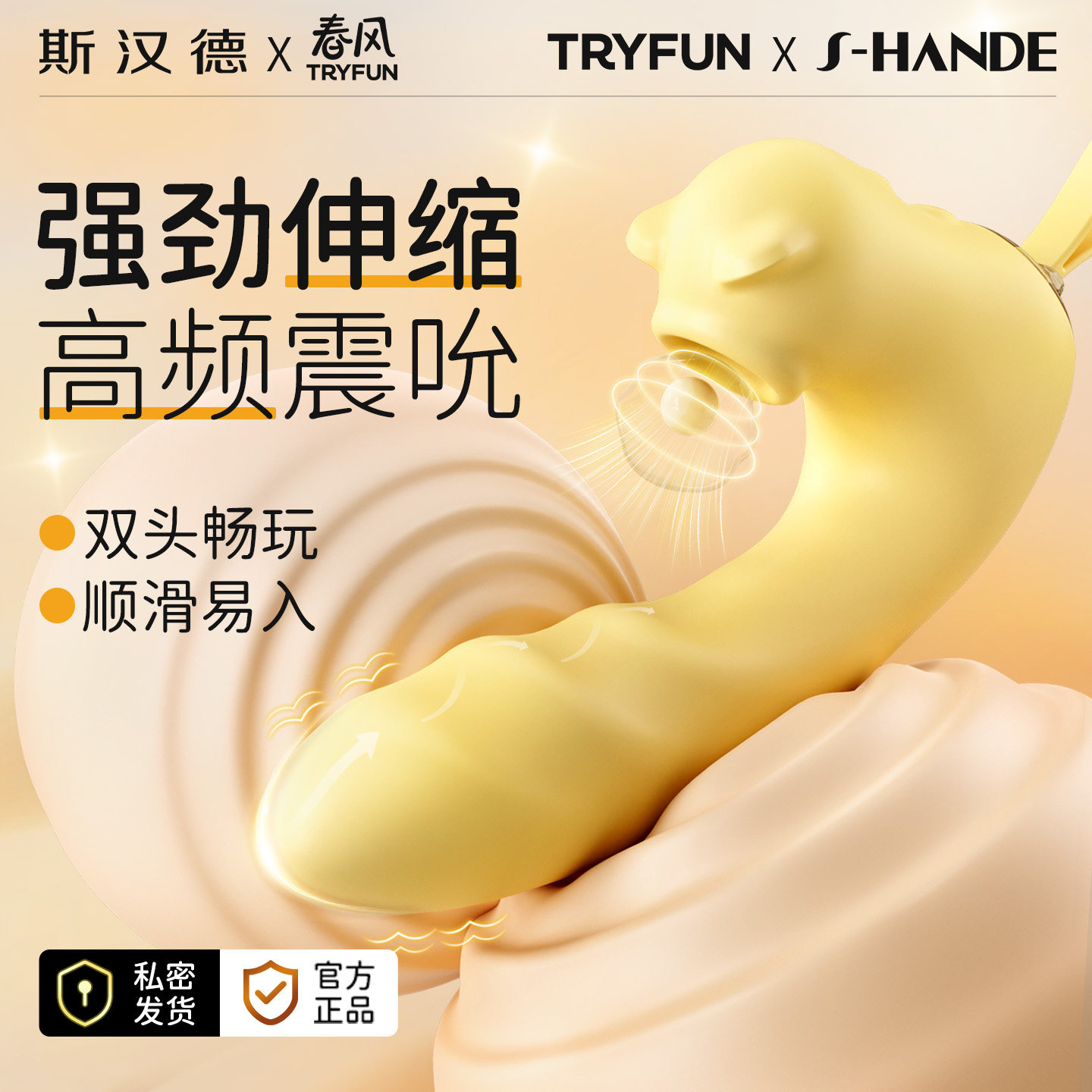 斯汉德伸缩震动棒自慰器女性情趣女用品成人性玩具阴蒂高潮神器av,成人用品/情趣用品,阴蒂刺激,淘宝优惠券,粉丝福利购,淘宝优惠卷