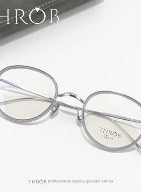 THROB眼镜 日系小圆框眼镜手工超轻纯钛女防蓝光男近视高度数镜架