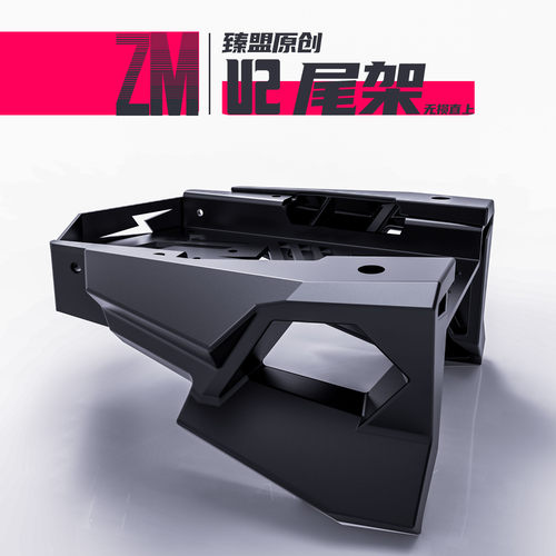 臻盟原创-适用小牛u2长尾短尾架直上一体坐垫u2护杠改装尾架