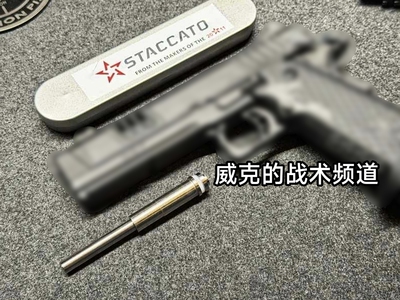 适配JMT XC双段式复进杆（304不锈钢材质）