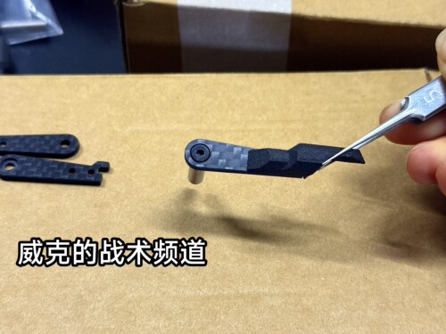 JMT2011/1911通用碳纤维延长空挂（专门针对JMT做了优化）