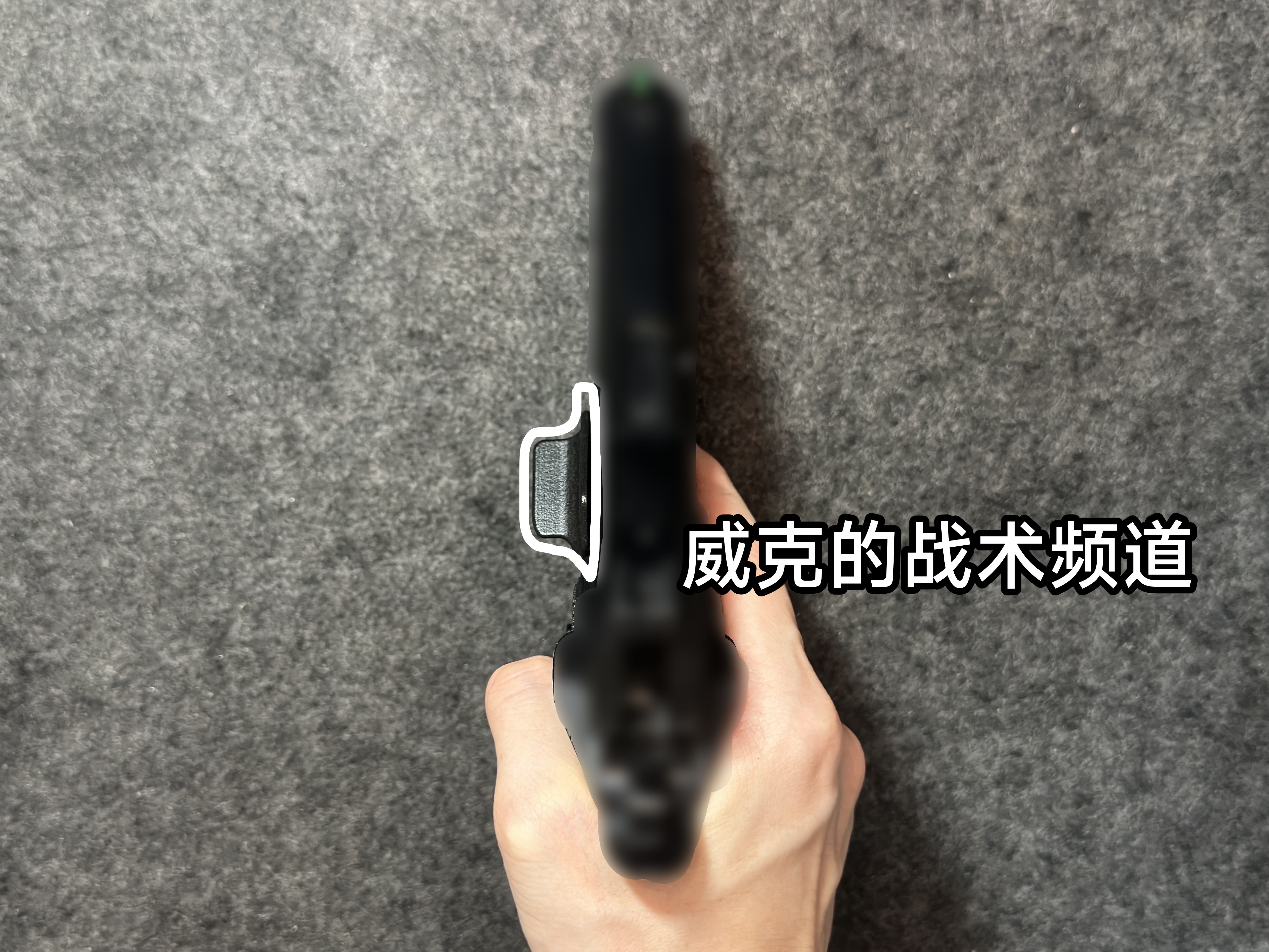 [IPSC风格]ATLAS造型2011拇指靠（碳纤维尼龙材质）