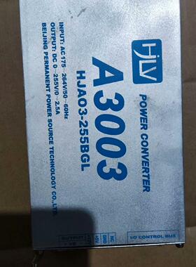 A3003 HJA03-255BGL 模块电源 工业功率转换器议价维修