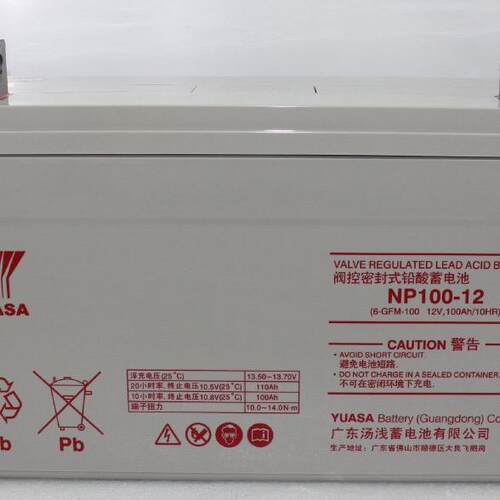 NP100-12 阀控密封式铅酸蓄电池 固定型汤浅蓄电池议价维修