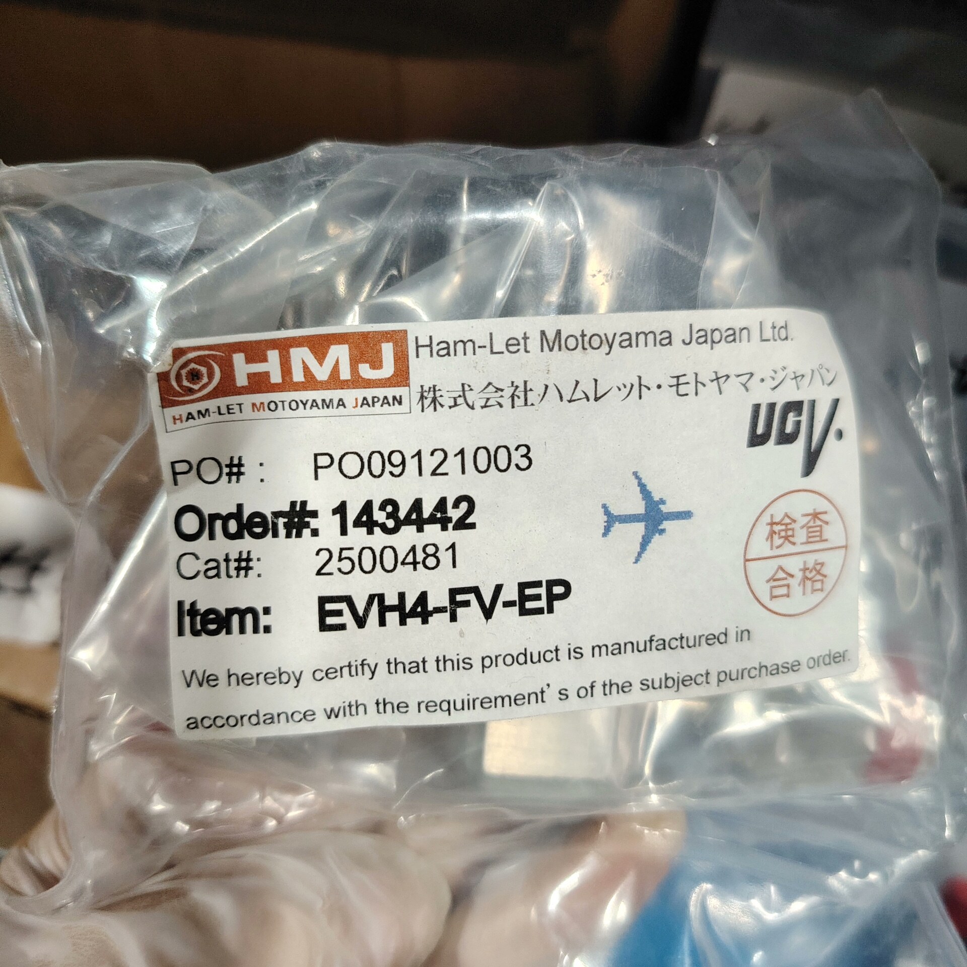 EVH4-FV-EP 哈姆雷特隔膜阀 工业流体控制阀门议价维修