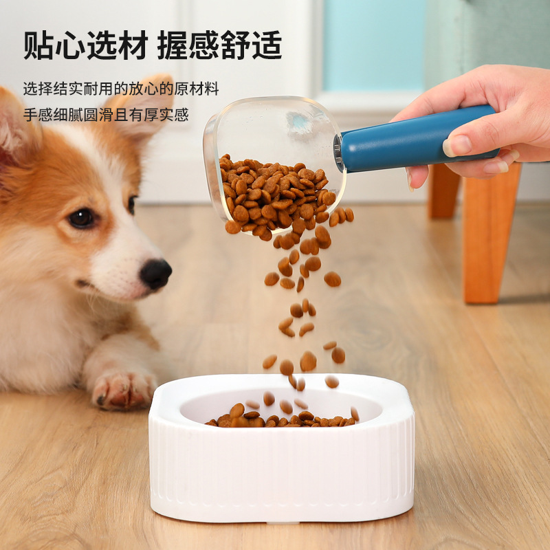 新款狗粮猫粮专用勺子塑料刻度狗狗粮食袋夹子食物铲宠物用品粮勺-封面