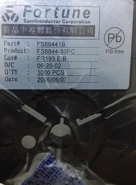FS8844-33PC 富晶稳压IC SOT23封装 低功耗1%误差 无铅议价维修