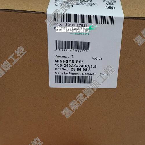 2866983 MINI-SYS-PS/100-240AC/24DC/1.5 工业电源模块议价维修