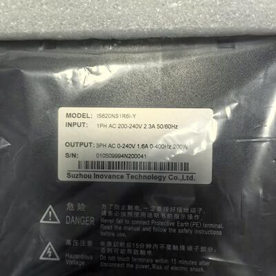 IS620NS1R6I-Y 汇川伺服驱动器 200W 工控配件议价维修