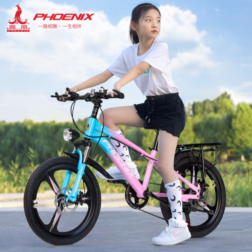 凤凰6-12岁变速双碟刹儿童山地车
