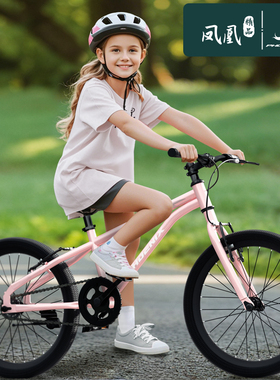 凤凰儿童山地车4-6-8-12岁禧玛诺变速男女孩小学生超轻脚踏单车
